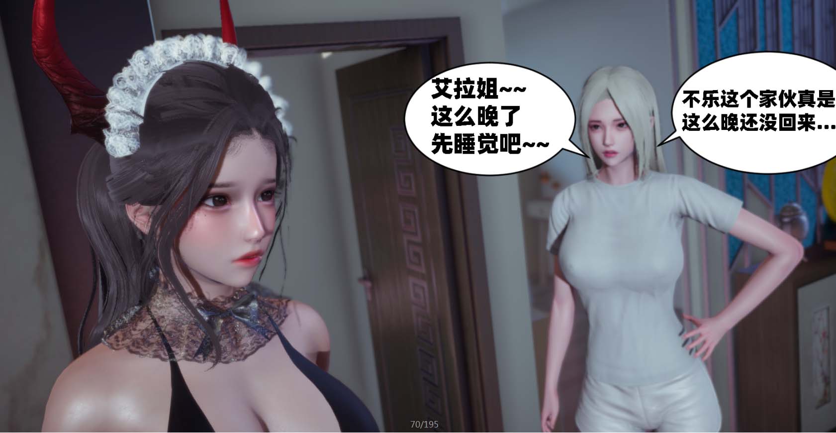 [3D漫画] 闲得无聊的东坡居士作品漫画汉化合集[MH-3.91G]