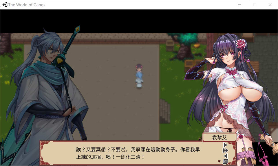[日系] 那个江湖 The World of Gangs 官方中文版+存档[4月新作/2.6G]
