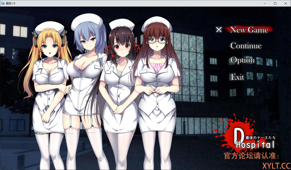 [日系] D-Hospital AI汉化版★全CV[PC+安卓][新汉化/2G]