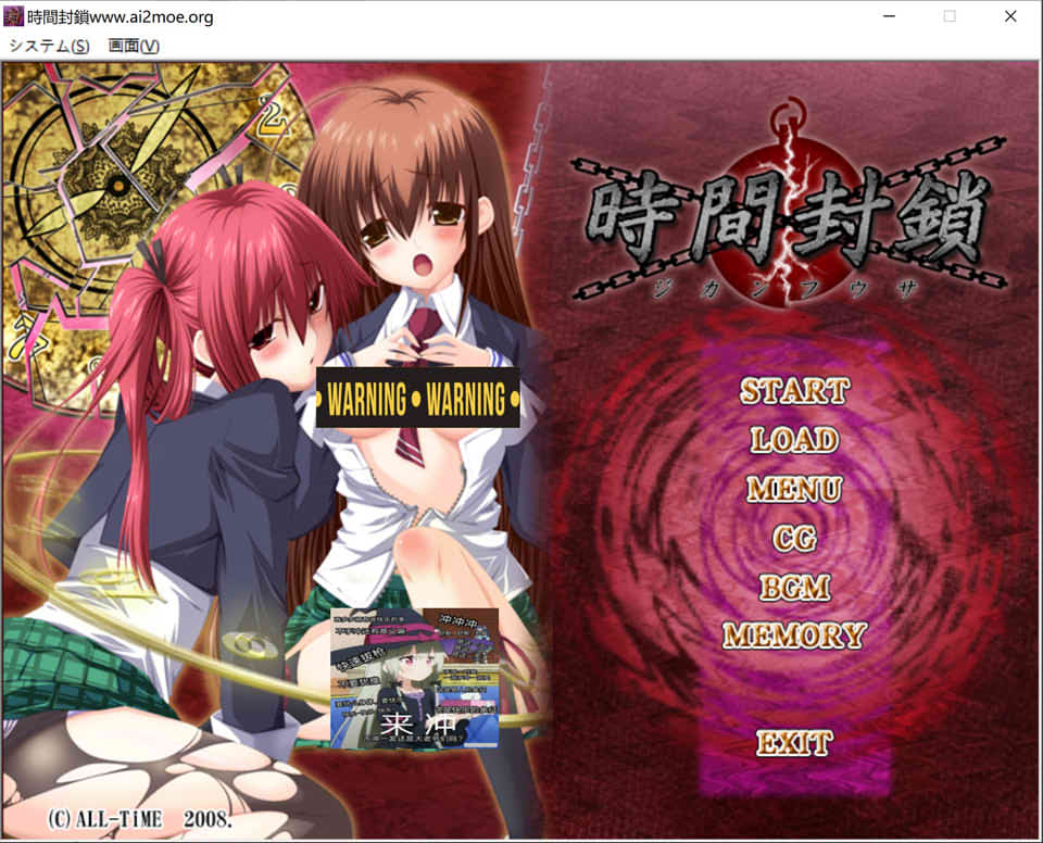 [日系] 时间封锁 AI汉化版+全CG回想★全CV[新汉化/1.2G]