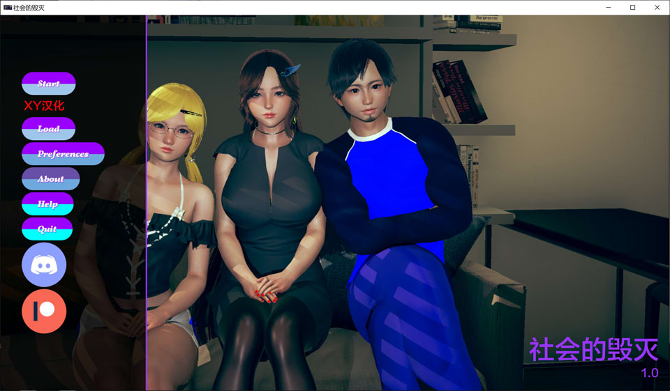 [欧美] 社会被摧毁 Ver1.0 AI汉化版[PC+安卓][4月更新/500M]
