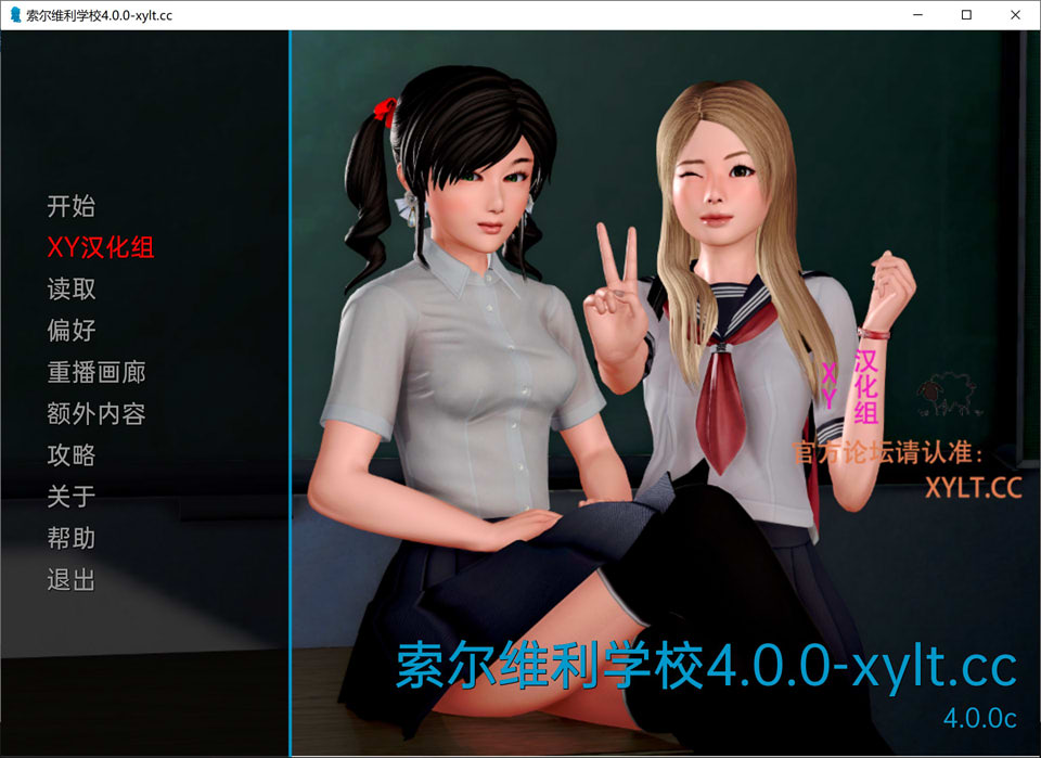 [欧美] 我的学园生活 SolvalleySchool Ver4.0 AI汉化版[PC+安卓][4月更新/3.6G]