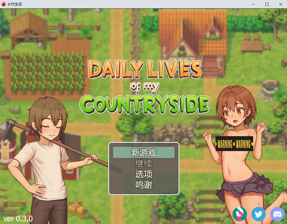 [欧美] 我的乡村日常生活！Ver0.3 AI汉化挂载版[4月更新/2.3G]