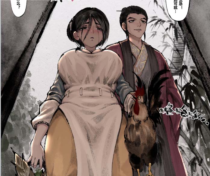 [2D漫画] 水墨风格金瓶梅古典诠释名著风采1-18+番外[400MB]