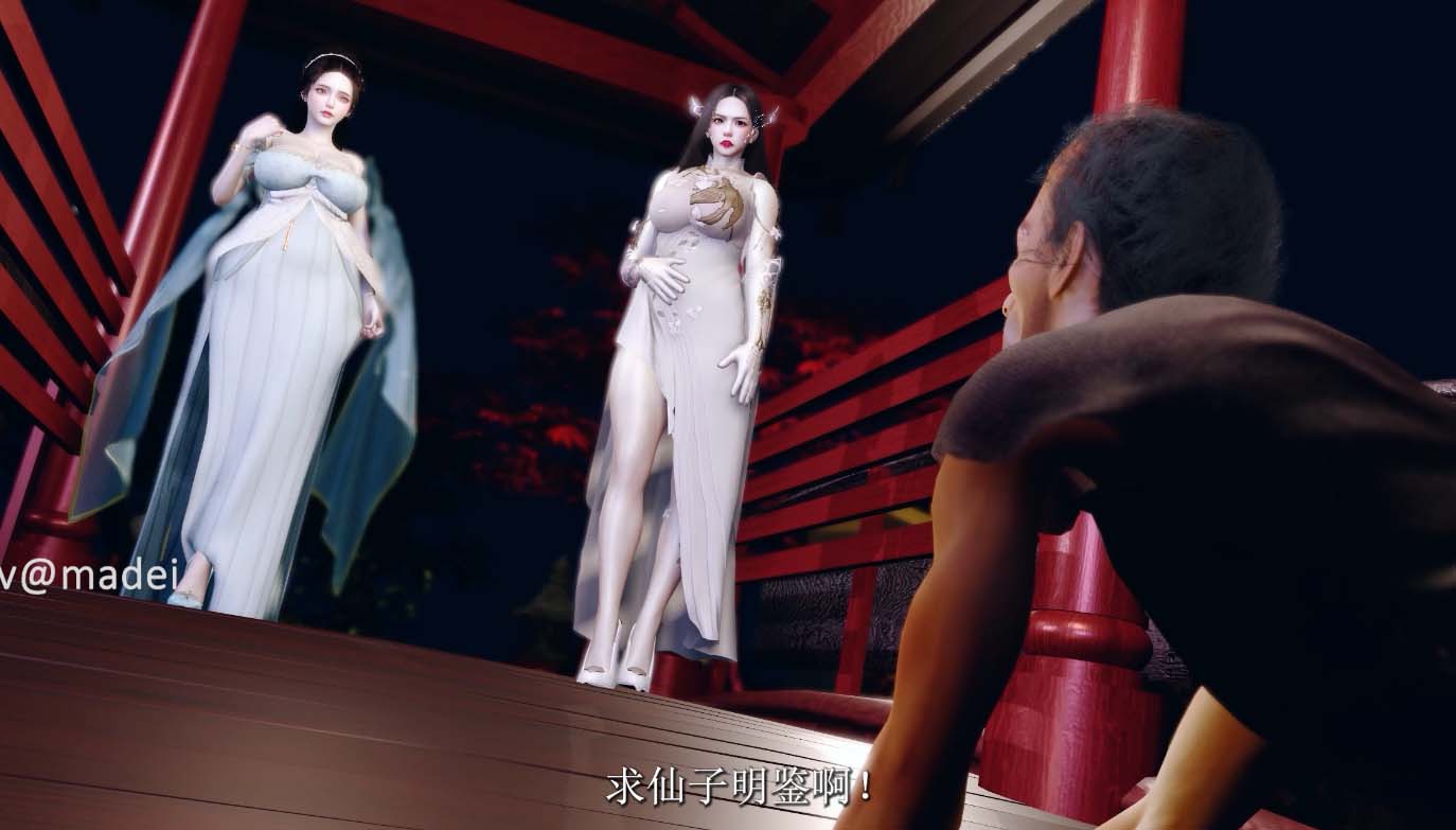 [MADEI] VAM：神女宫第二章-仙子的修行[8.6G]