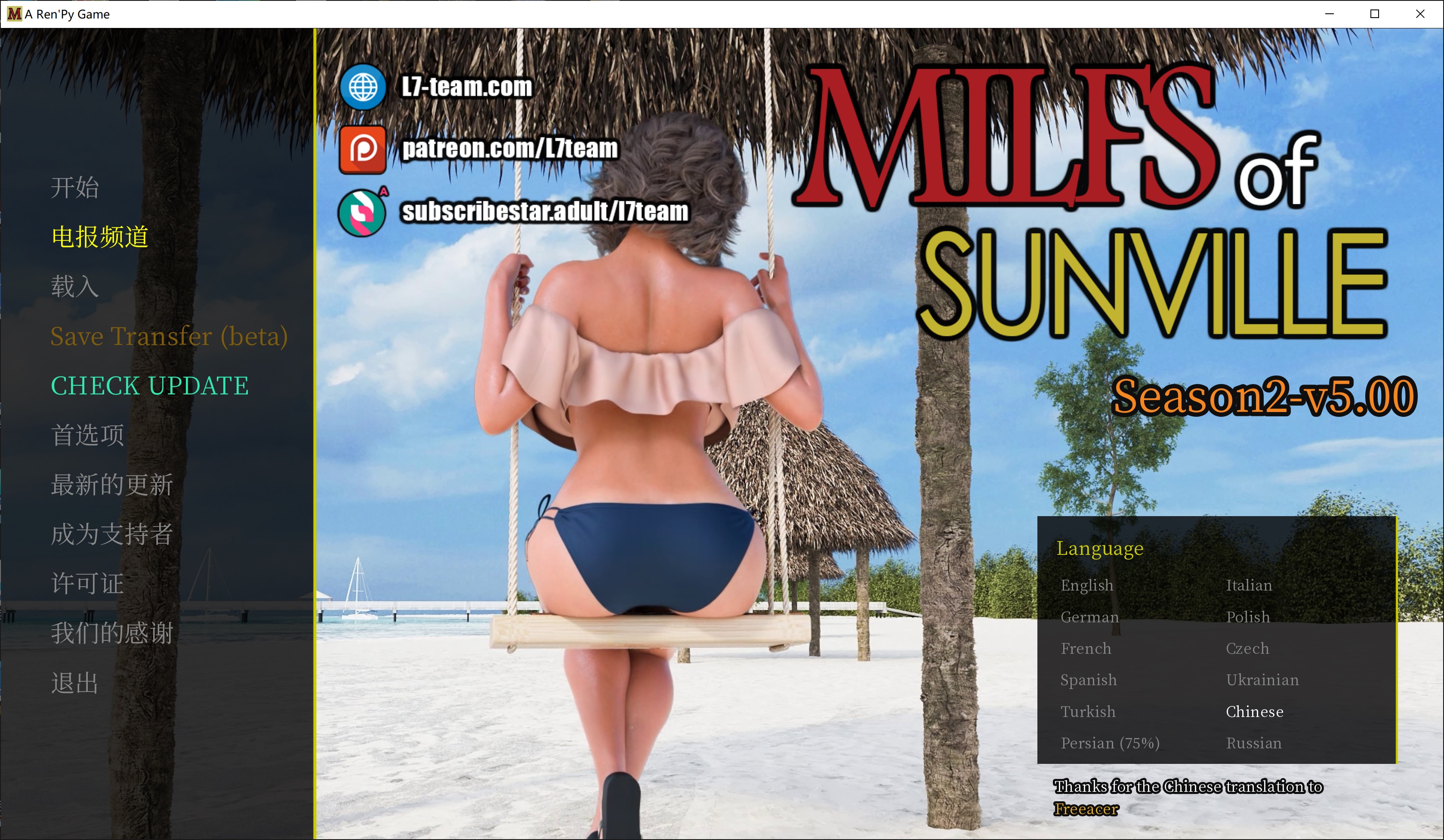 [欧美] 太阳城的米尔斯 第二季 MILFs ofSunville! V5.0官方中文版[4月更新/3.7G]