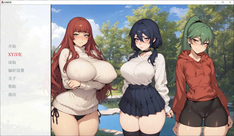 [欧美] 精灵后宫 SpiritHarem Ver1.0 AI汉化版[PC+安卓][4月更新/800M]