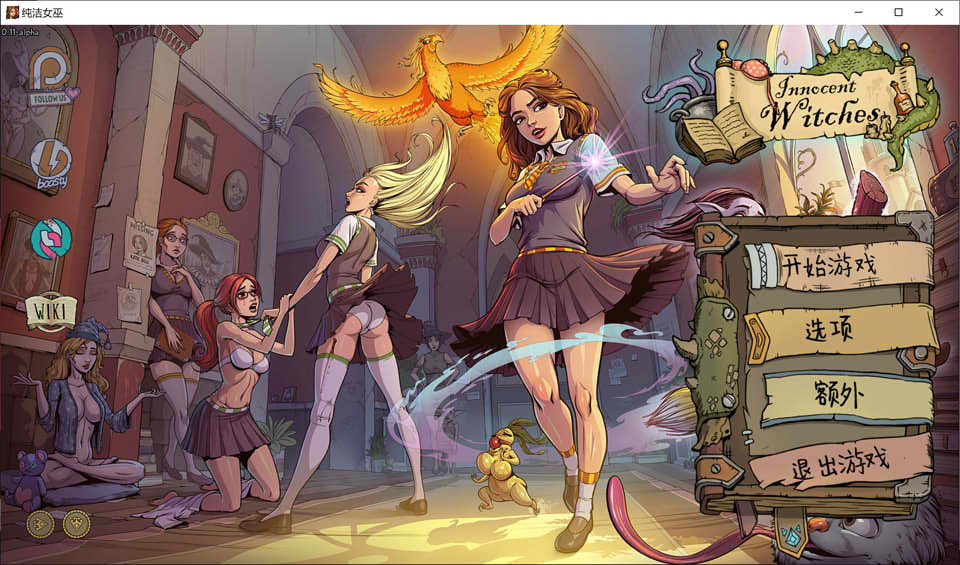 [欧美] 教育赫敏2：无辜女巫 V0.11 Alpha 云汉化版[4月更新/2.2G]