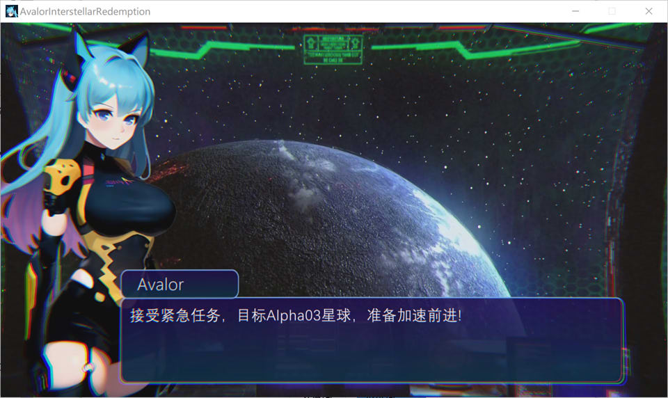 [日系] Avalor-星际救赎 官方中文版[4月新作/2.8G]