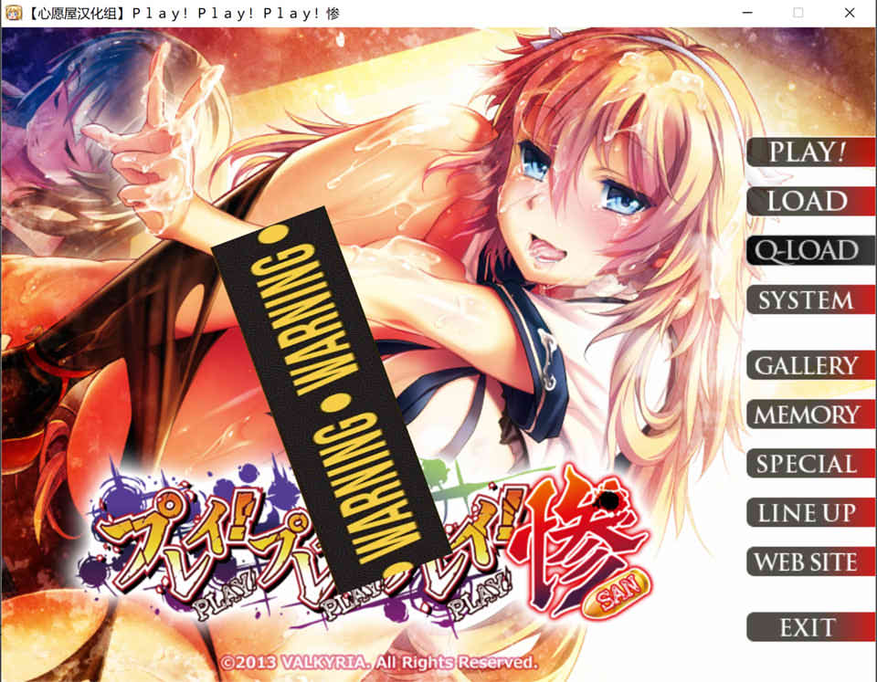 [日系] 普雷!普雷!普雷!惨 云翻汉化版★全CV[新汉化/1G]