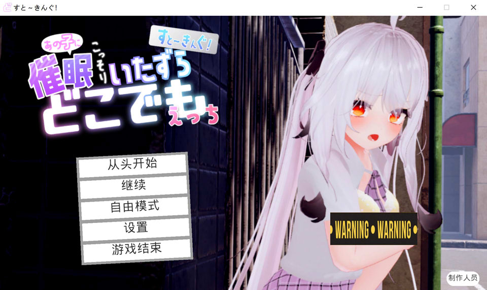 [日系] 魔法使对那个孩子使用催M→悄悄恶作剧→随处都可以发生H行为 AI汉化版[新汉化/7G]