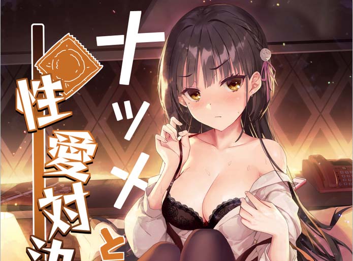 [2D漫画] haku89作者汉化漫画整合 [474+4.62g]