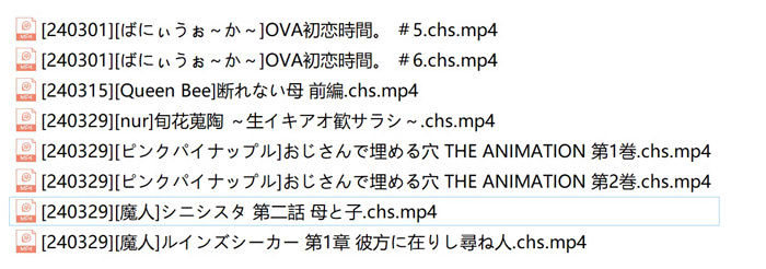 2024年4月更新：3月鲤鱼蕃薯1080P汉化合集+前作★全CV[新整合/5.3G]
