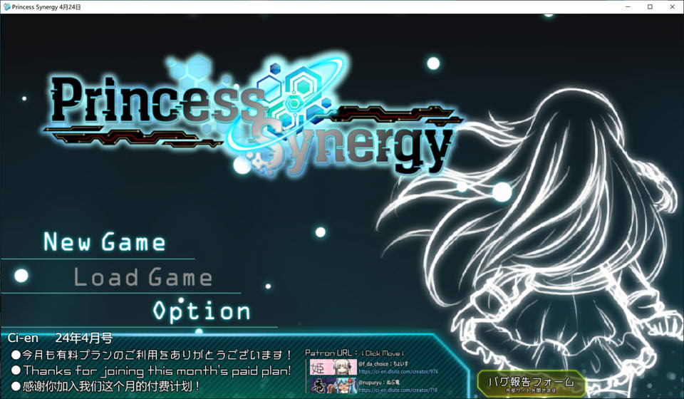 [日系] 公主协同效应V24.4月 云翻汉化版★卡牌战斗H[4月更新/2.6G]