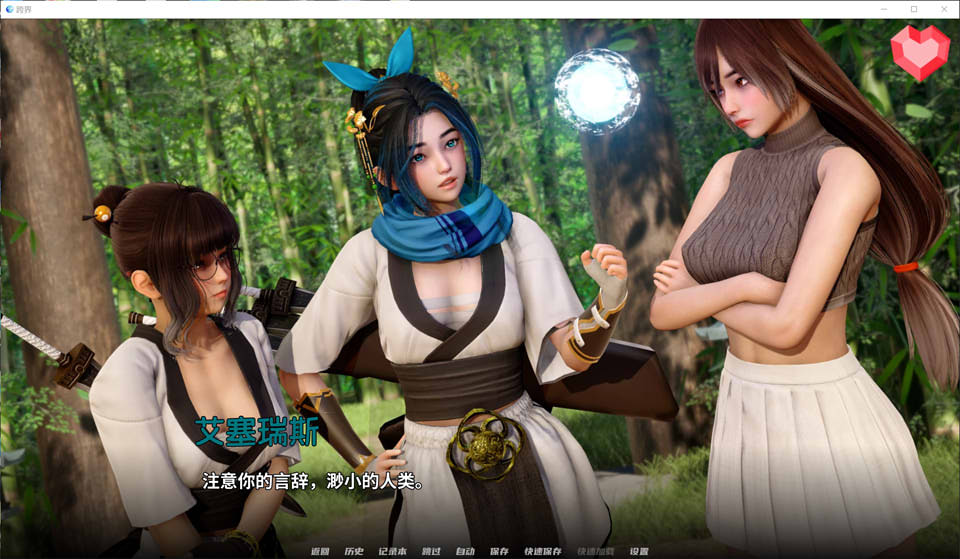 [欧美] 跨界 Cross Realms Ver0.12 精翻汉化版[PC+安卓][4月更新/2.2G]