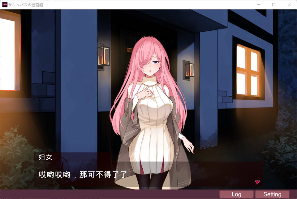 [日系] 魅魔的迷宫馆 Ver1.1 云翻汉化版[4月新作/900M]