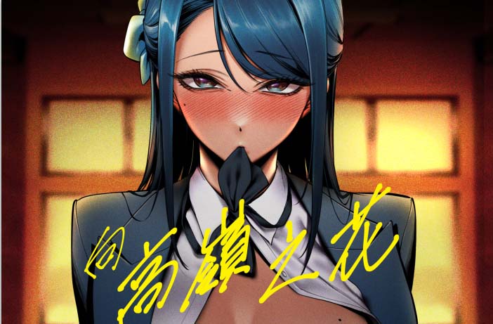 [2D漫画] [F.W.ZHolic (FAN)]作者漫画画集整理[7P-8.1G]