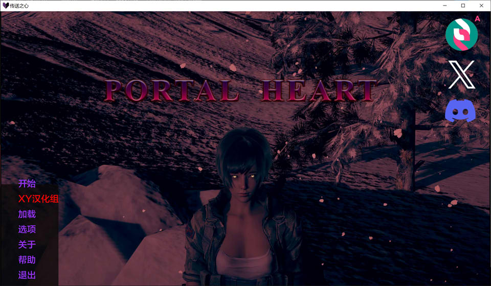 [欧美] 传送门之心 Portal Heart Ver1.0 AI汉化版[PC+安卓][更新完结/4.5G]