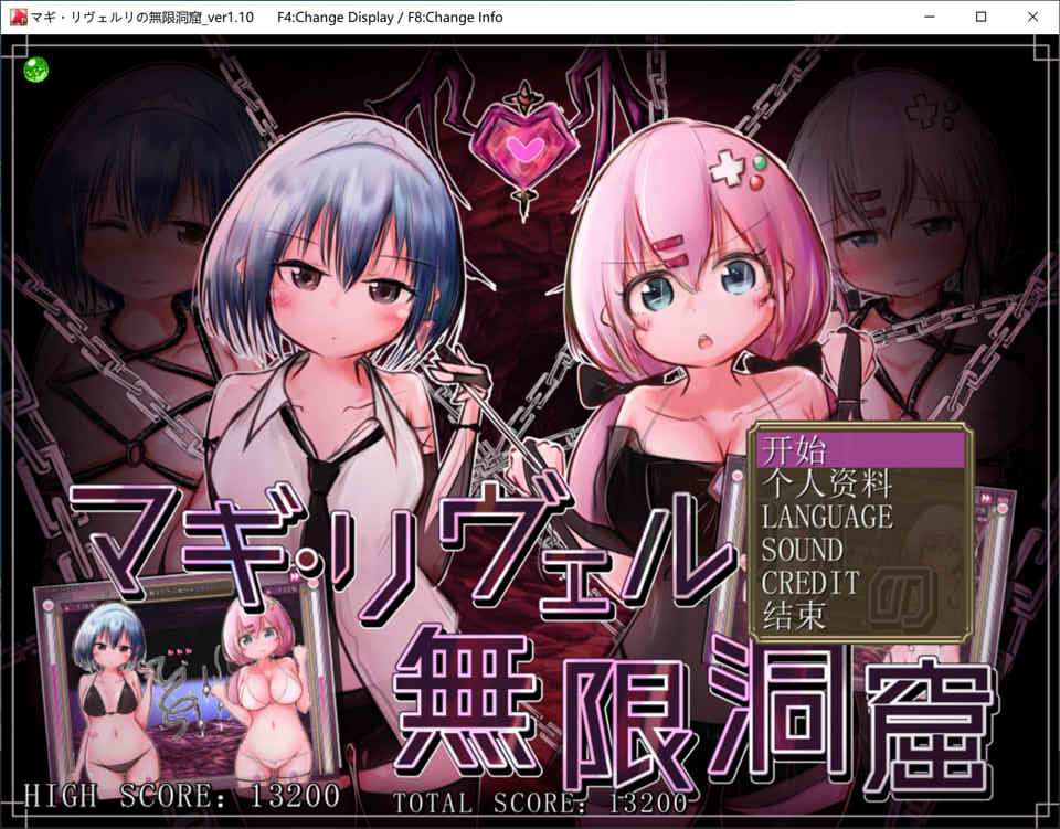 [日系] 马基·利维尔利的无限洞窟 Ver1.1 AI汉化版[新汉化/900M]