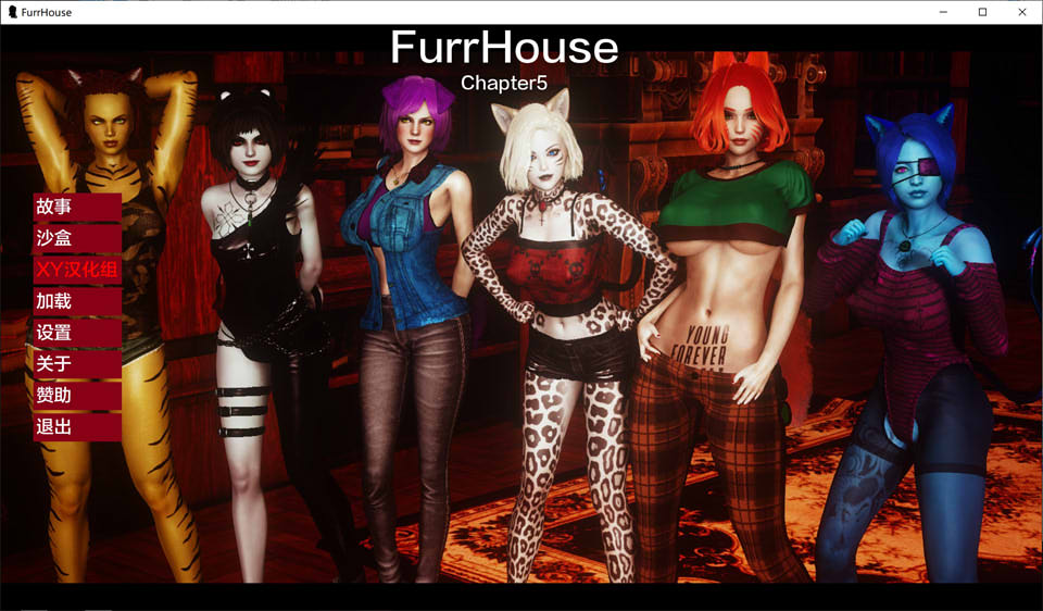 [欧美] 农舍Ch.5 Furr House AI汉化版[PC+安卓][4月更新/2.4G]