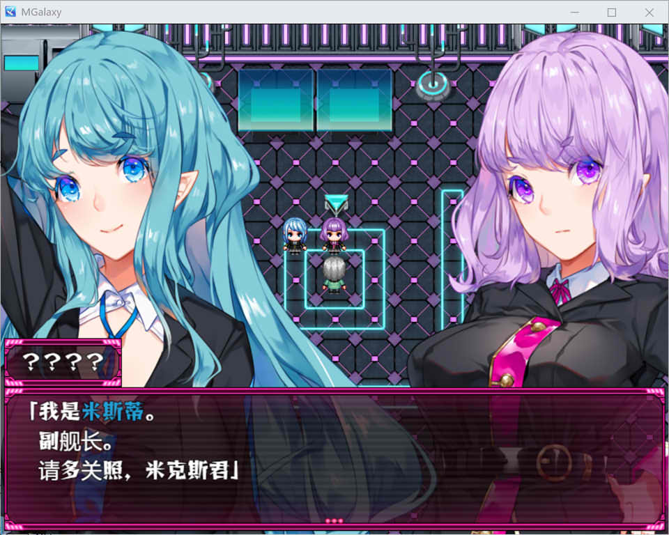 [日系] M Galaxy~被榨取的星球之旅 V1.04 AI汉化版+全回想存档★全CV[新汉化/2.1G]