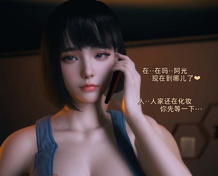 [3D漫画] 【渲染/全彩】Vchan我的合租女室友/您的女友正在出轨中01-04加强版[900MB]