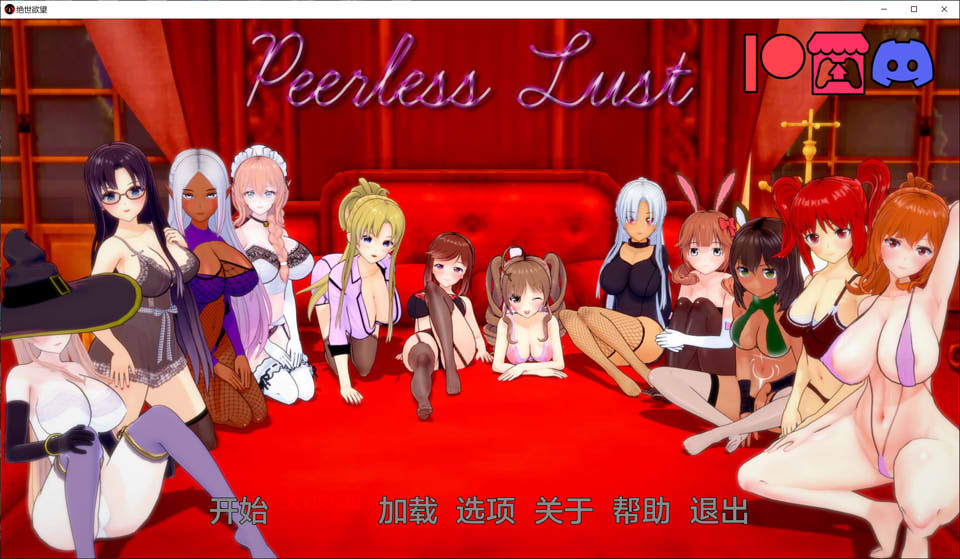[欧美] 无与伦比的欲望 Ver0.32 AI汉化版[PC+安卓][4月更新/3.9G]