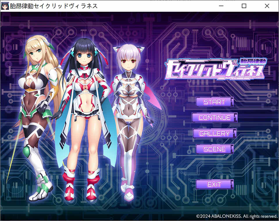 [日系] 胎昂律動セイクリッドヴィラネス AI汉化版+全回想★全CV[新汉化/2.2G]