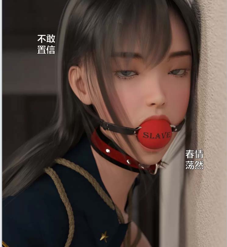 [smallflyingrat (小飞鼠)]黑丝女警队迷欲绑缚[7P-4G]