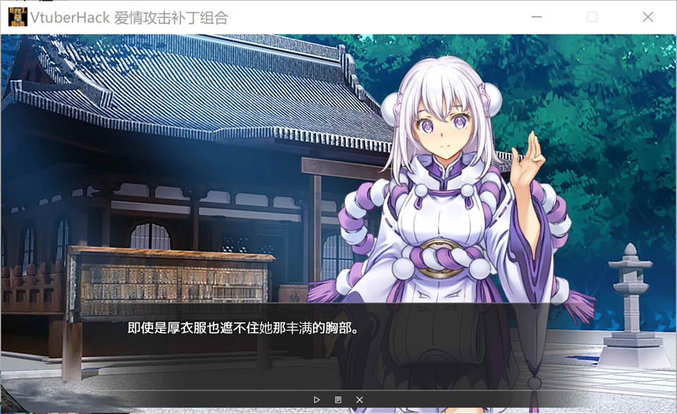 [日系] Vtuber Hack+APPEND.1 官方中文版+全存档+新DLC[4月更新/22G]