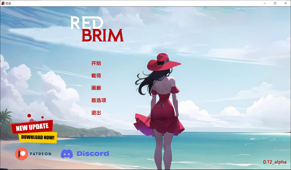 [欧美] 红帽檐 Red Brim V0.12alpha 云翻汉化版[PC+安卓][4月新作/1G]