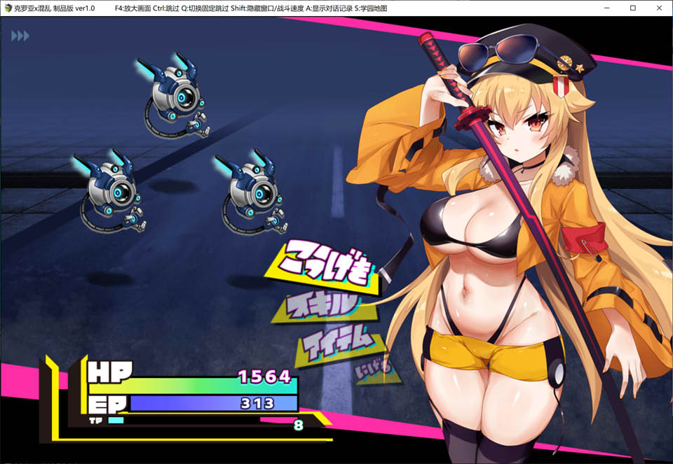 [日系] 克罗亚X混乱 Ver1.0 AI汉化挂载版+全回想存档[新汉化/3.2G]