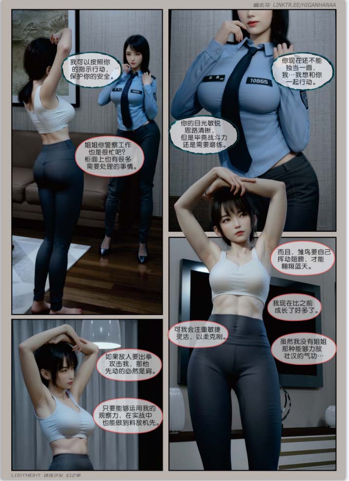 [3D漫画] 【赵一玲1-15】+【迷夜少女1-5】精良3D漫画作品整合不得不品 [BD-3.39G]