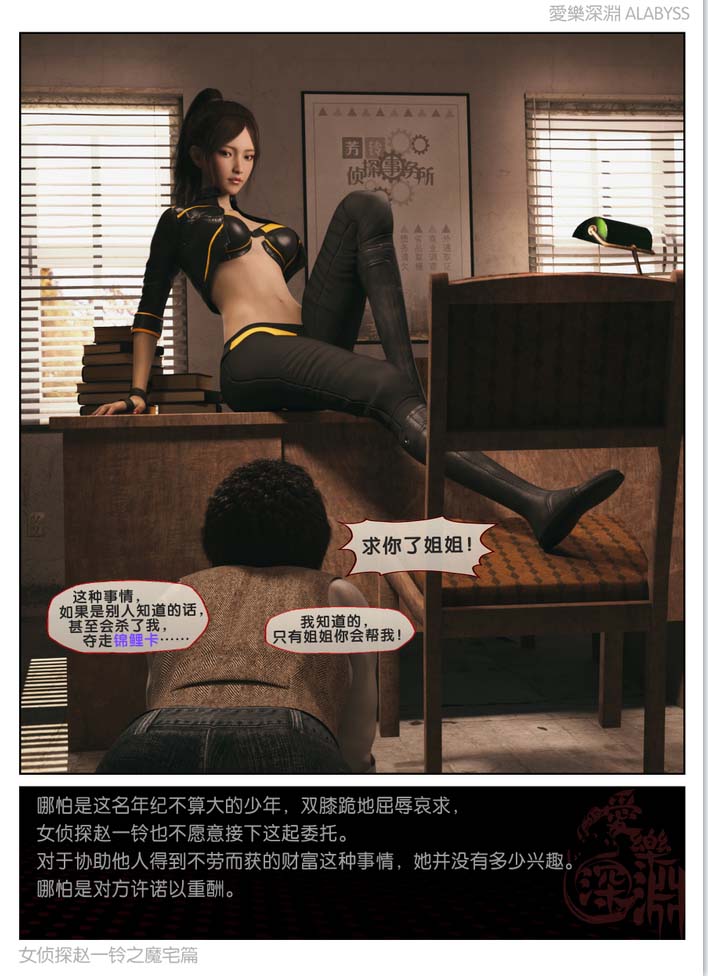 [3D漫画] 【赵一玲1-15】+【迷夜少女1-5】精良3D漫画作品整合不得不品 [BD-3.39G]