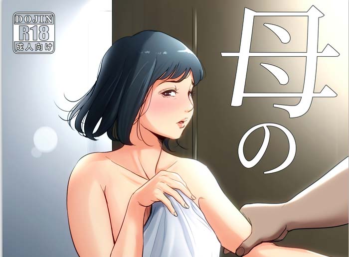 [2D漫画] 多摩豪作者漫画汉化整理[21P+2.7G]