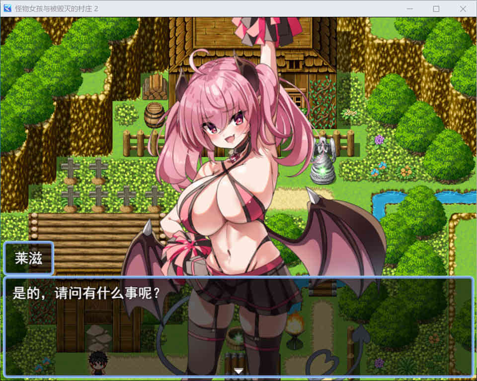 [日系] 怪物女孩与被毁灭的村庄 2 AI汉化挂载版+全回想存档[新汉化/900M]