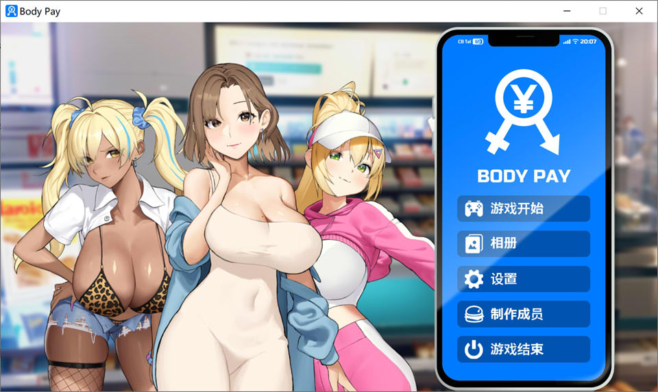 [日系] 身体薪酬 Body Pay 官方中文无修版[4月新作/1.4G]