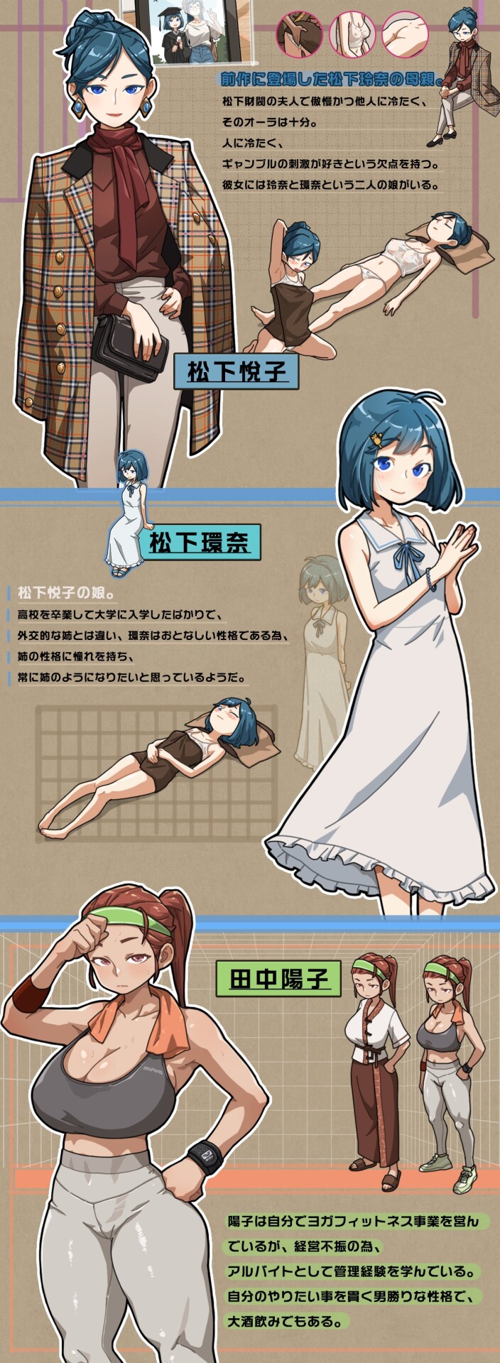 [日系] 情欲的古式按摩店 V1.9官方中文版+健身房DLC+满金币存档[大更新/3.5G]