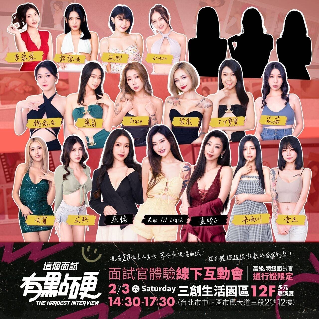 [欧美] 这个面试有点硬 官方中文正式版[4月新作/35G]