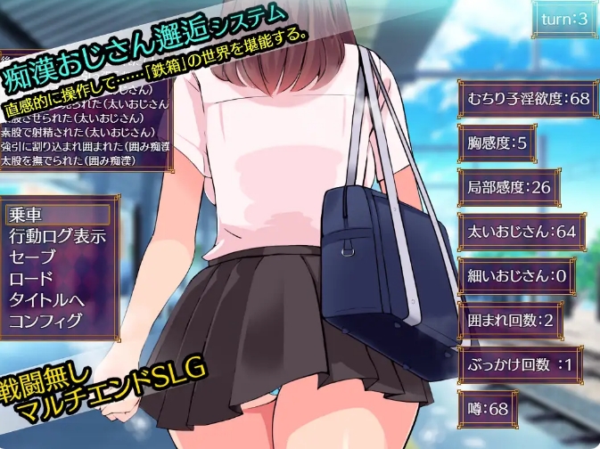 [日系] 铁箱里的人 AI汉化挂载版+全CG存档[新汉化/1.5G]