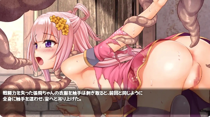 [日系] 萌娘张飞酱的异世界无双？AI汉化版[新汉化/1.5G]
