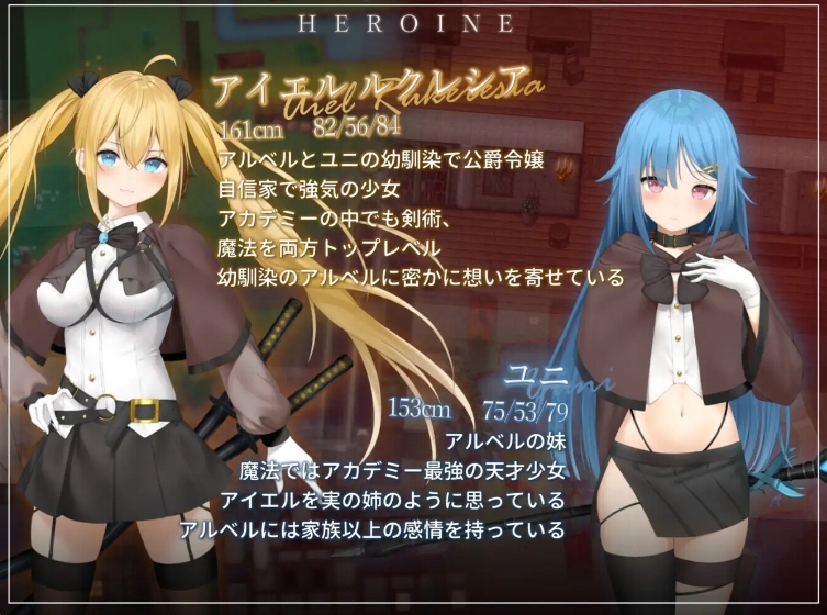 [日系] 可恶~我的后宫被讨厌的人拐走~ AI汉化挂载版+存档[新汉化/2G]