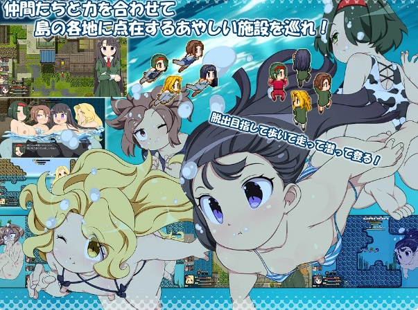 [日系] 离岛逃生生存RPG~我已经忍耐不住了 AI汉化内嵌版+存档[新汉化/800M]