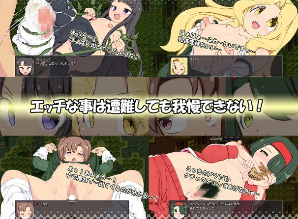[日系] 离岛逃生生存RPG~我已经忍耐不住了 AI汉化内嵌版+存档[新汉化/800M]
