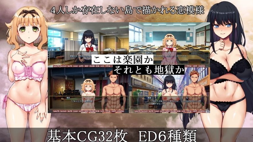 [日系] 不道德四重奏~四人的杏欲交织在一起 AI汉化版+全CG回想[新汉化/1.3G]