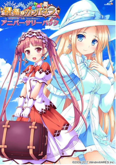 [日系] 庆典的钟声 AI汉化版+全CG存档★全CV[新汉化/4.3G]