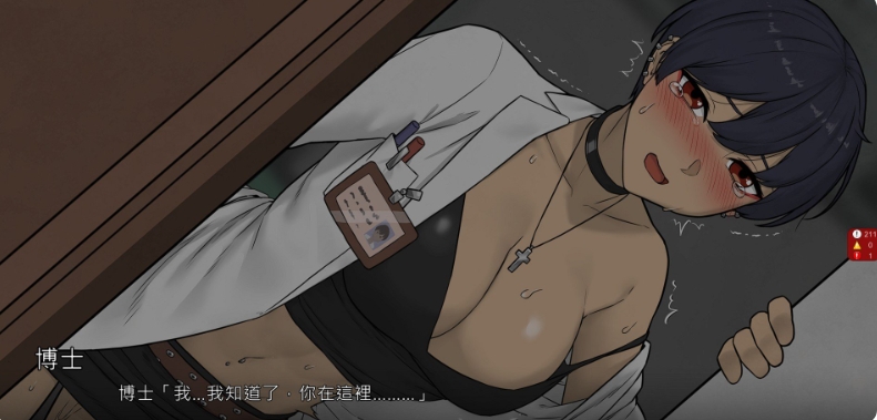 [欧美] NTR office V20240403 官方中文无修版[4月新作/1.4G]
