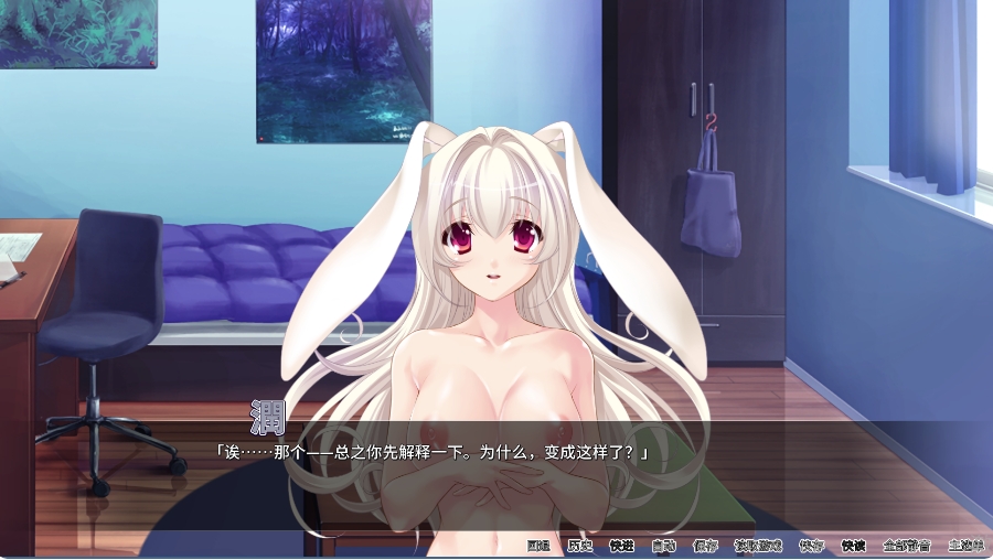 [日系] 便器骚兔的造人报恩 STEAM官方中文版★全CV[4月新作/400M]