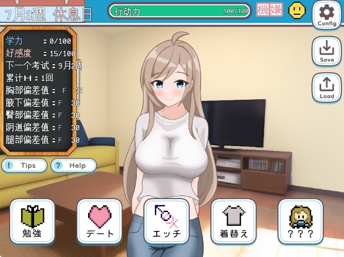 [日系] 受考杏活~渴望你的合格通知 Ver1.1 AI汉化挂载版+全回想[新汉化/1.4G]