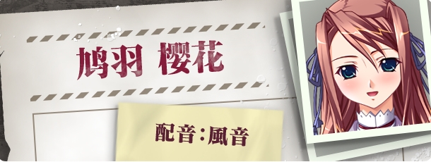 [日系] 圣女仆学园 STEAM官方中文版★全CV[新作/1.7G]